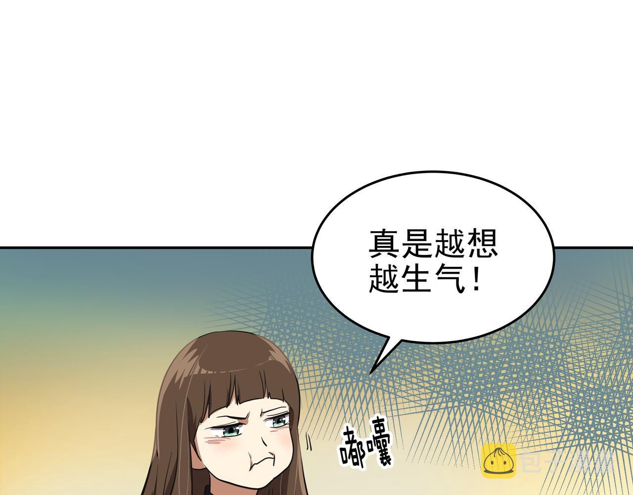 第3话 偶遇241