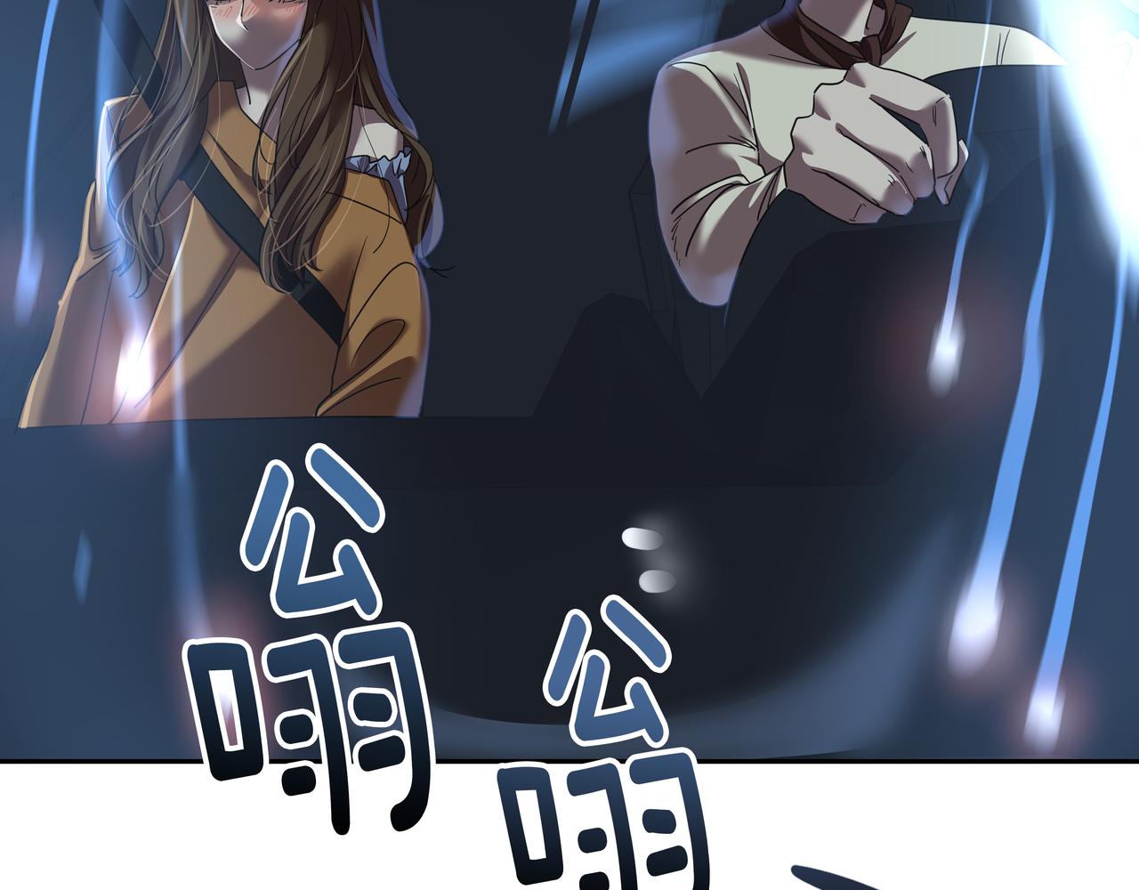 第23话 羊入虎口8