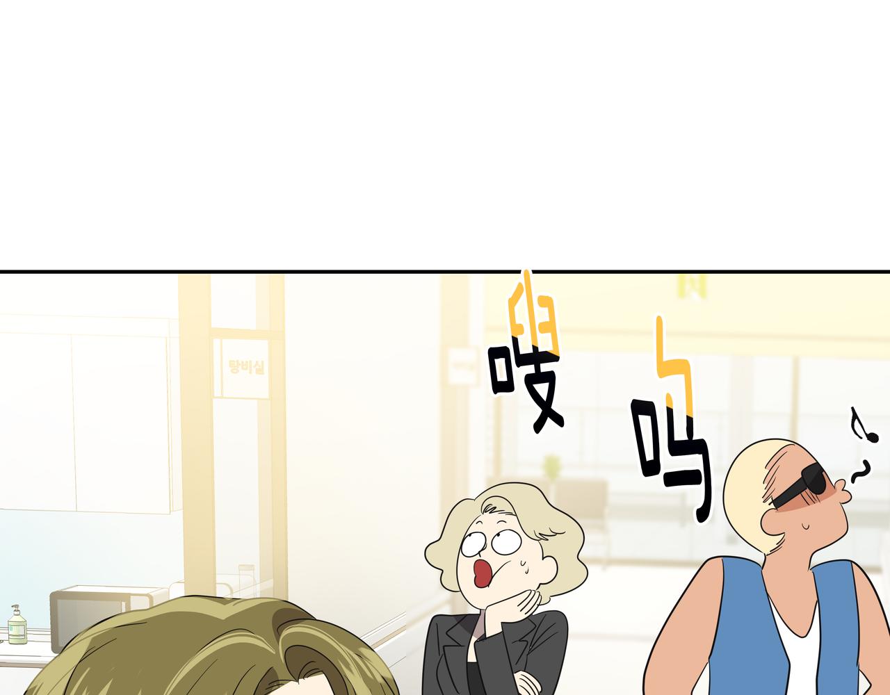 第36话 爱心粥92