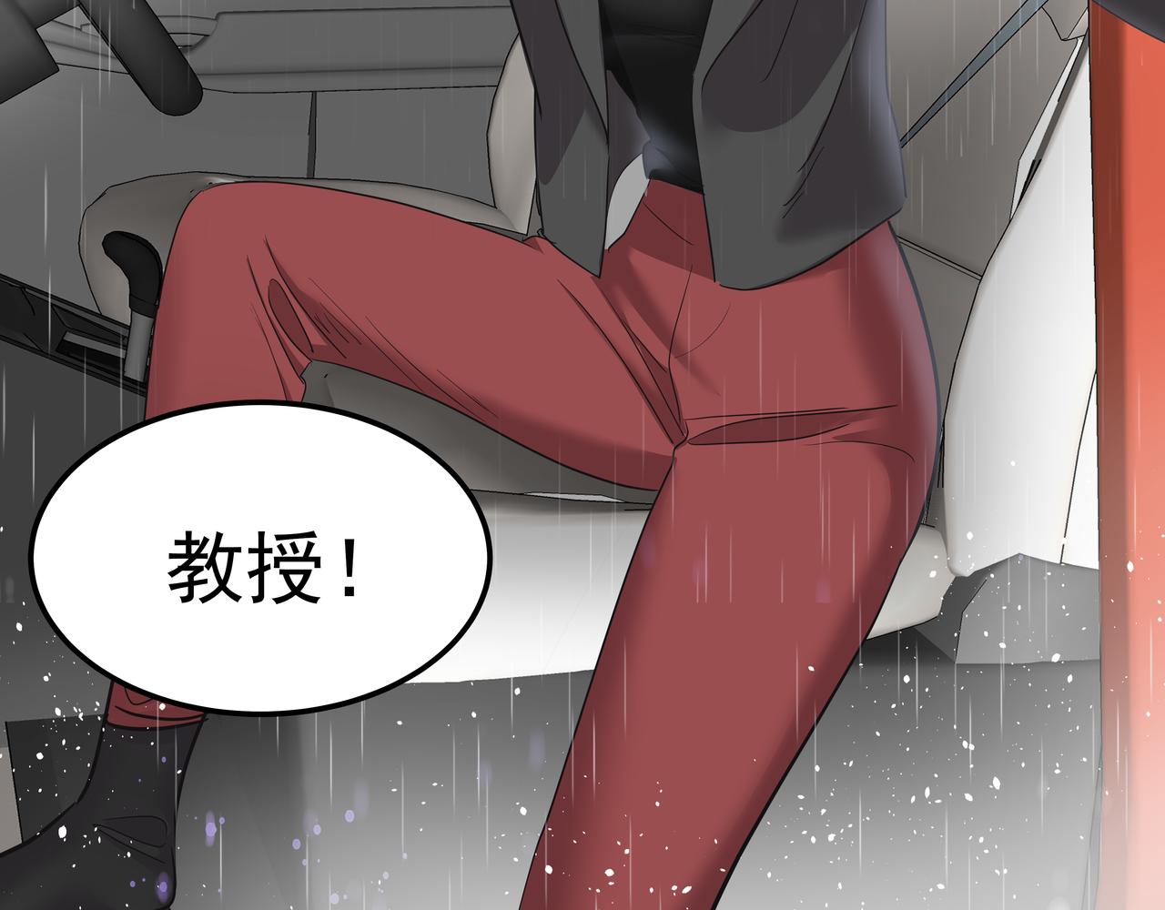 第34话 逸坤不见了41