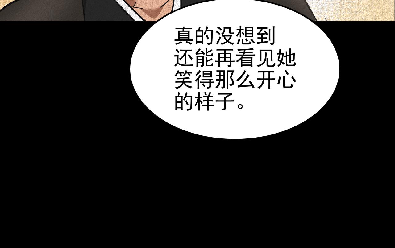 第44话 李言的真心207