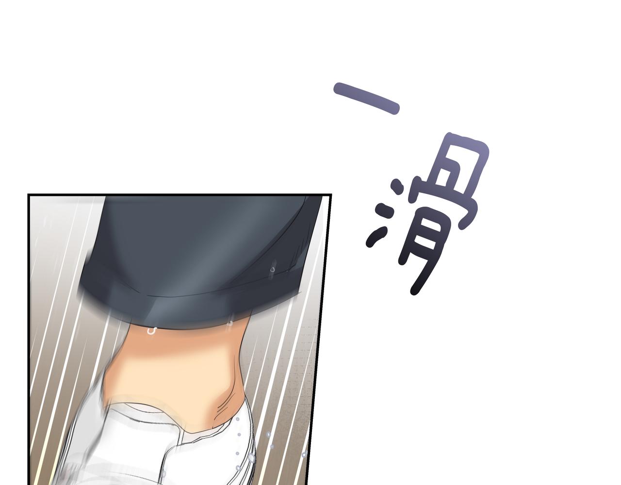 第34话 逸坤不见了16