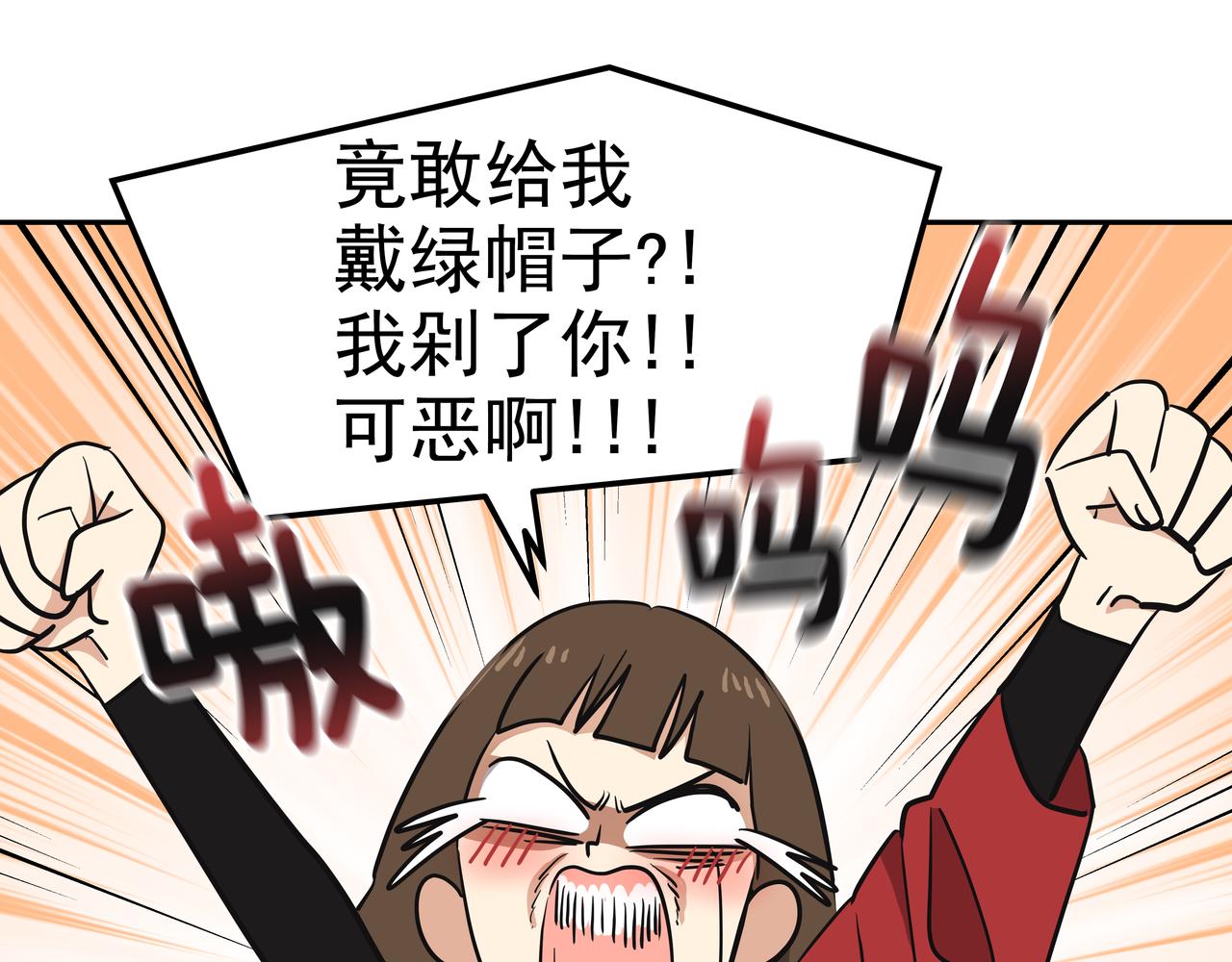 第4话 耍酒疯7