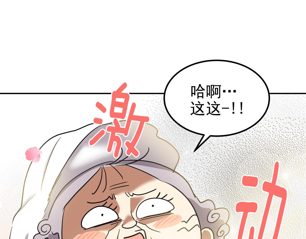 第14话 你不喜欢她了？65