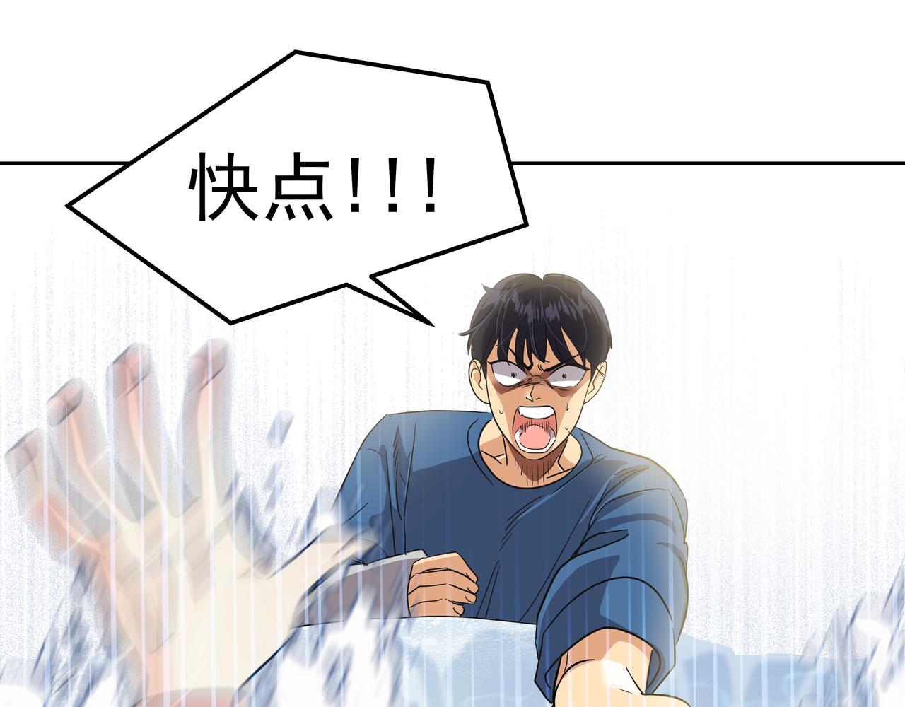 第12话 救你的人是144