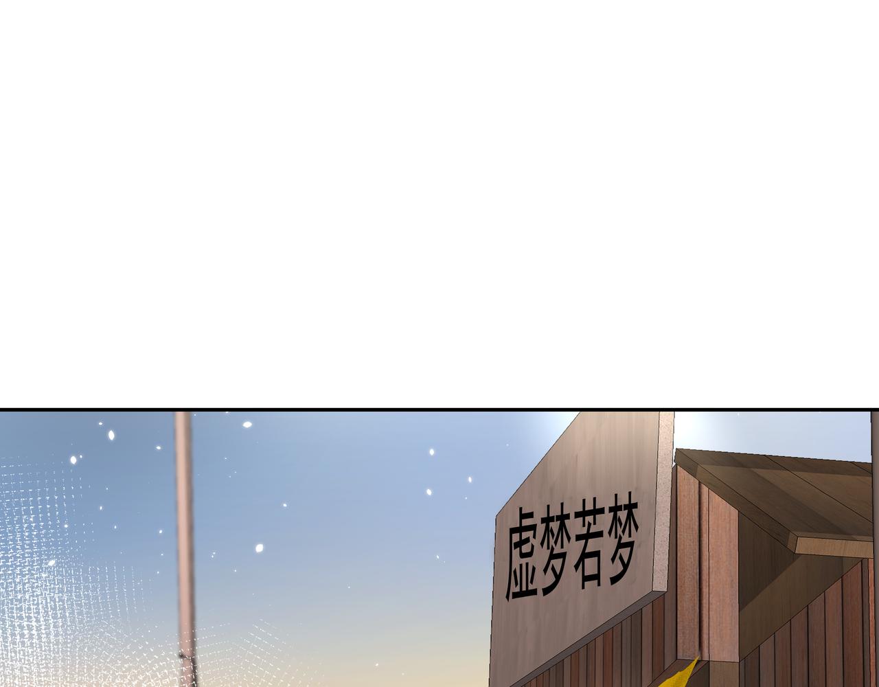 第35话 全部获救205