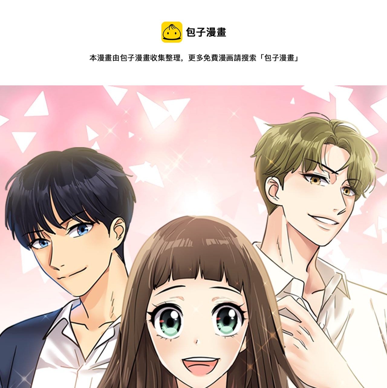 第5话 失忆0