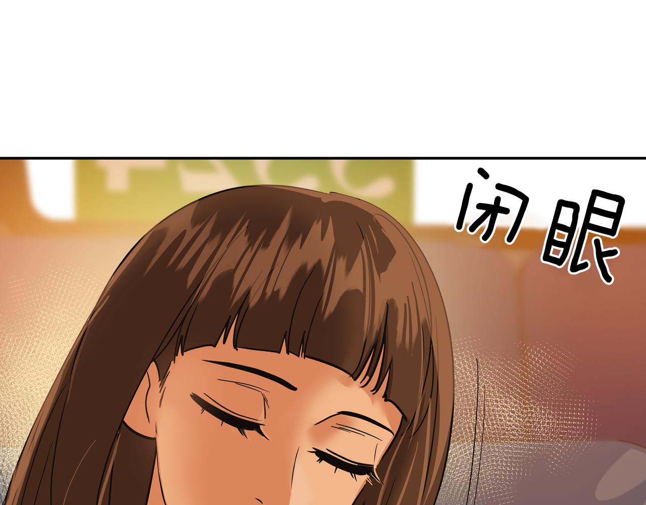 完结篇 随着心走71