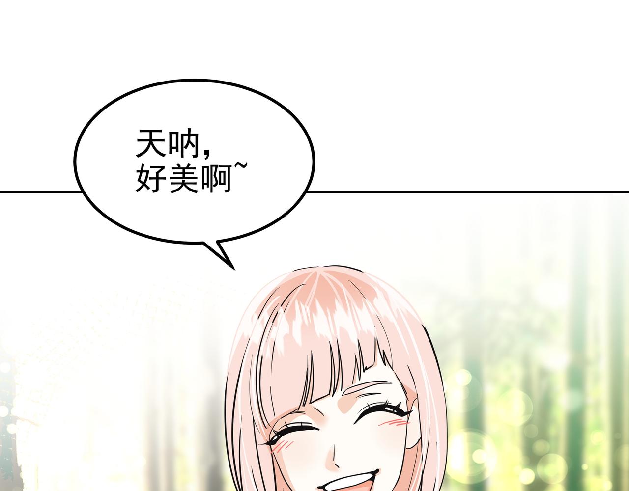 第30话 抢戏95
