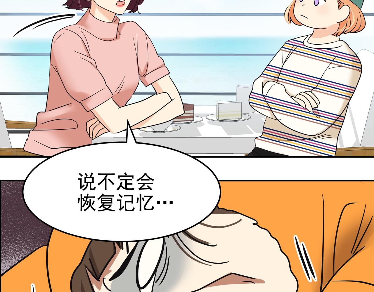 第7话 海螺刀削麪271