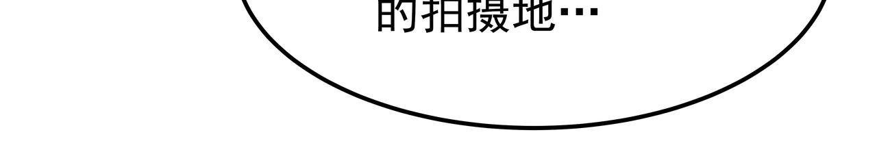第26话 照片威胁229