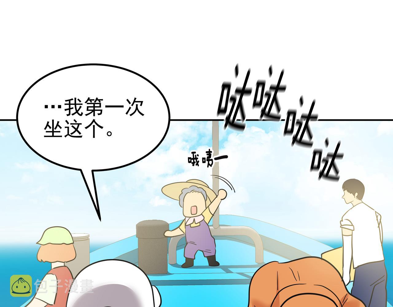 第37话 吃早餐177