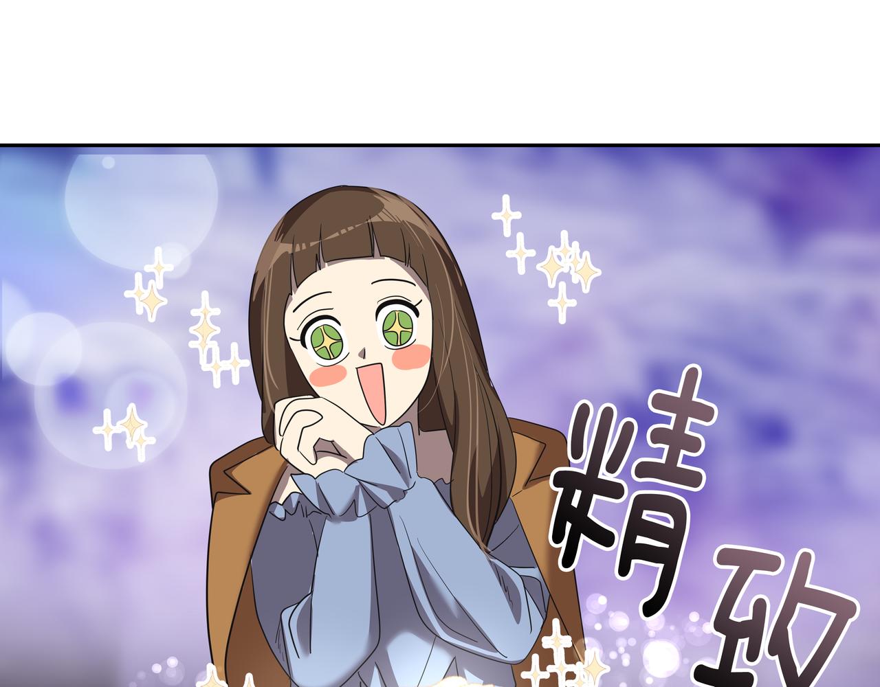 第21话 兼职187