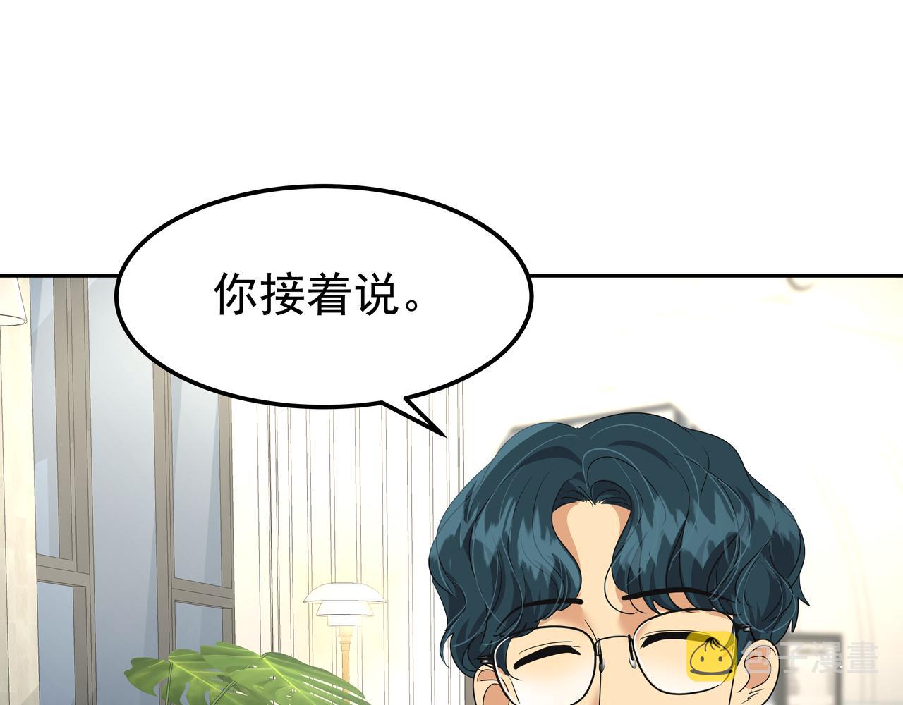 第21话 兼职175