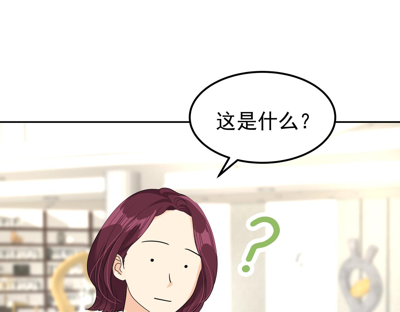 第21话 兼职123