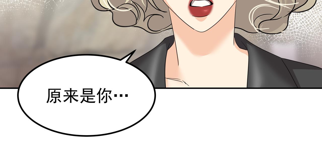 第34话 逸坤不见了77