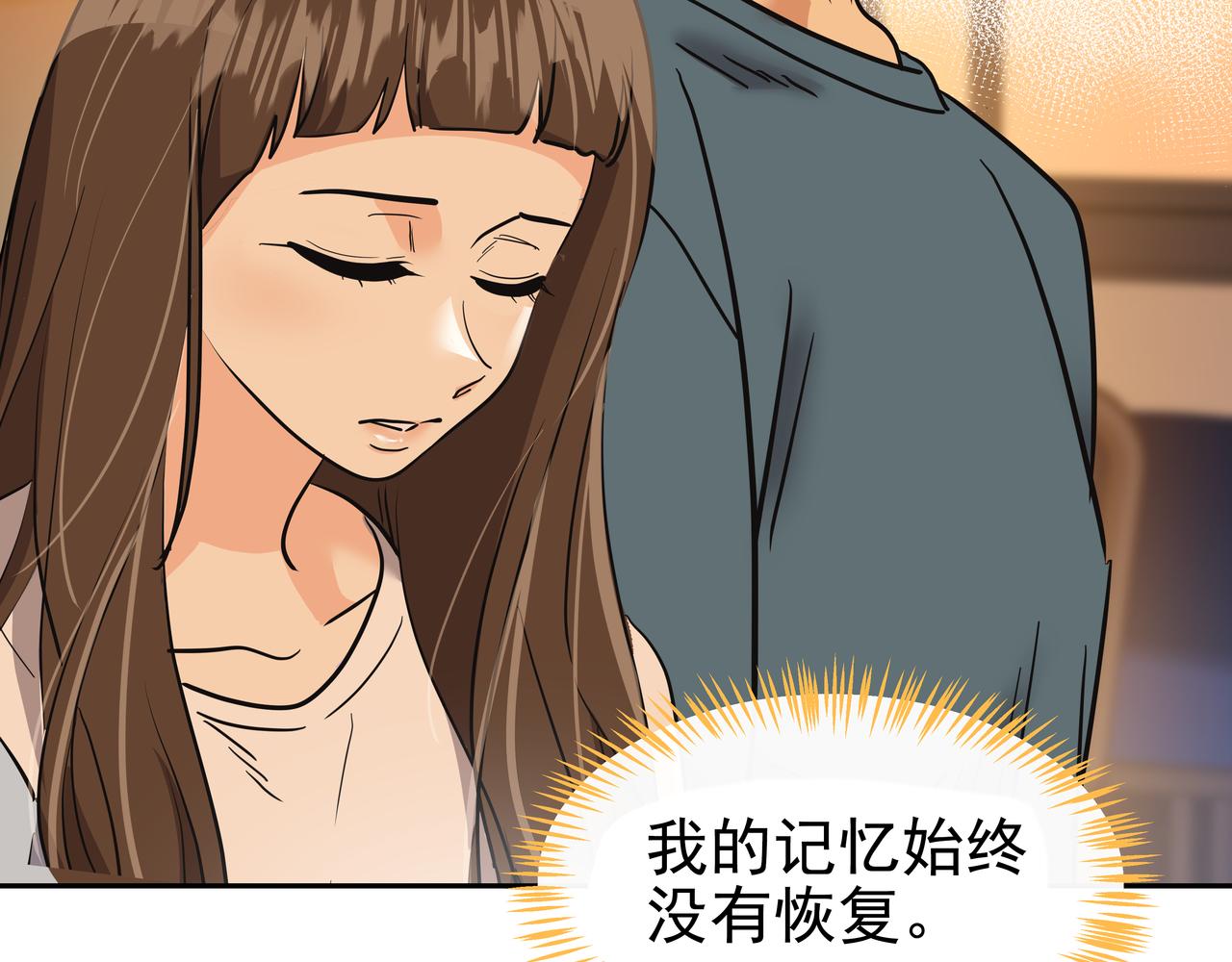 完结篇 随着心走78