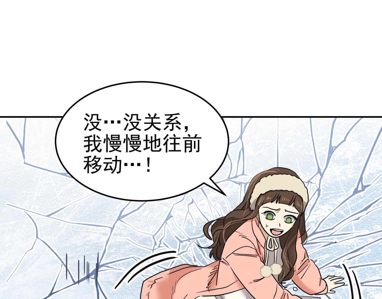 第11话 旧情人重逢56