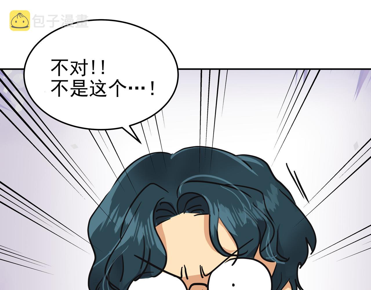 第11话 旧情人重逢144