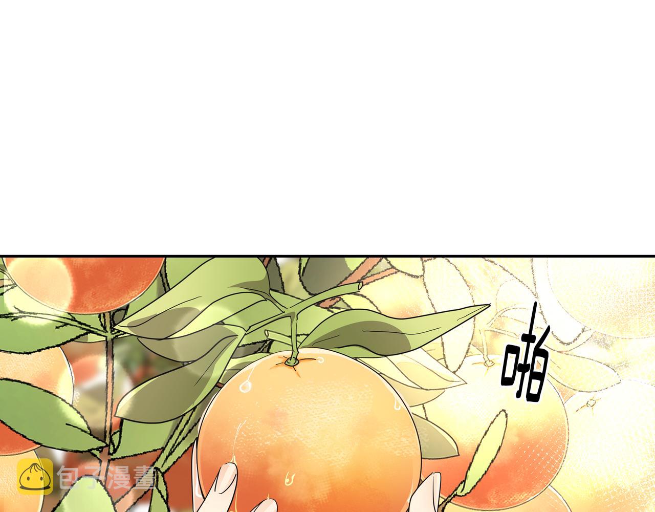 第15话 蓄意接近7