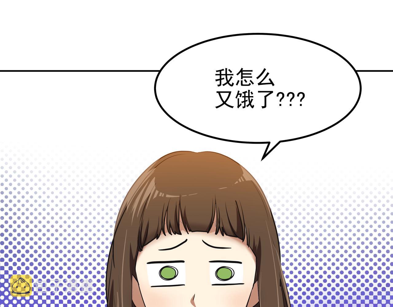 第17话 开学4