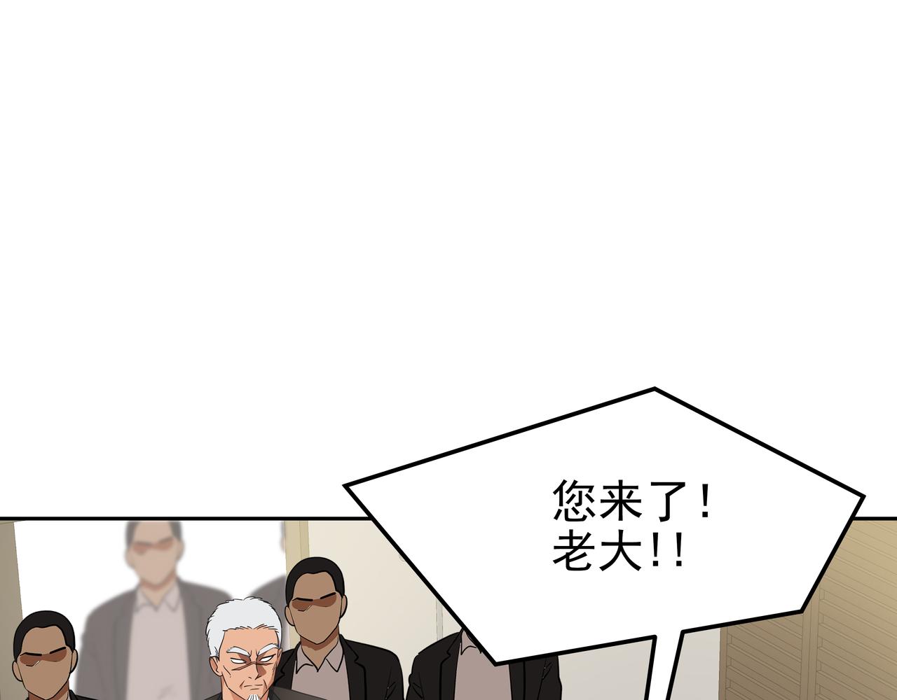 第44话 李言的真心17