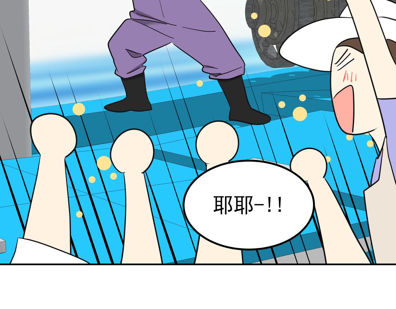 第38话 上钩167