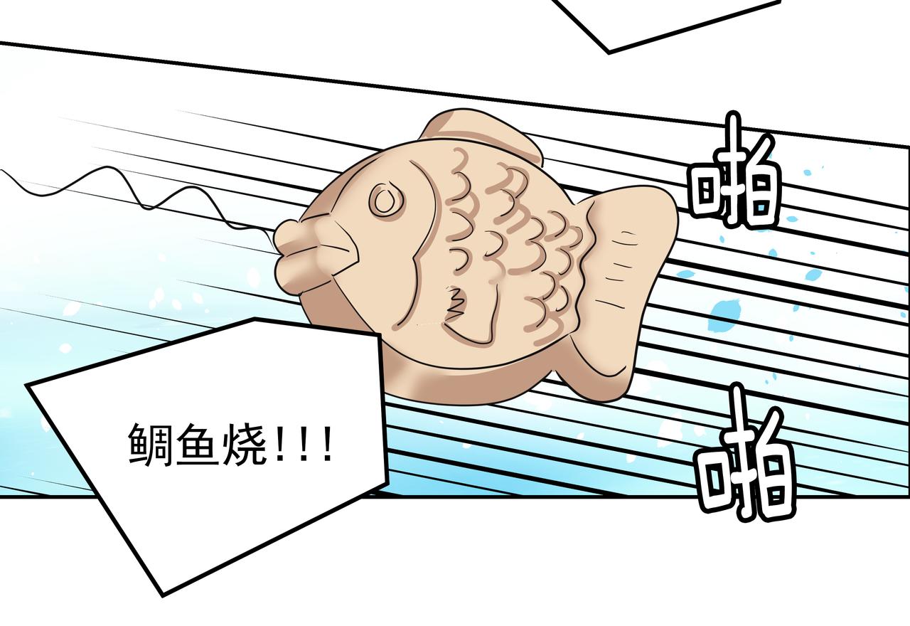 第38话 上钩104