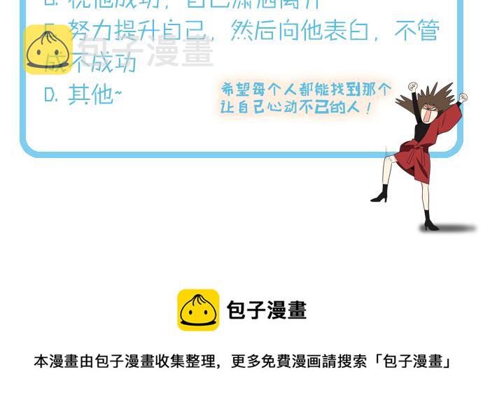 第15话 蓄意接近244