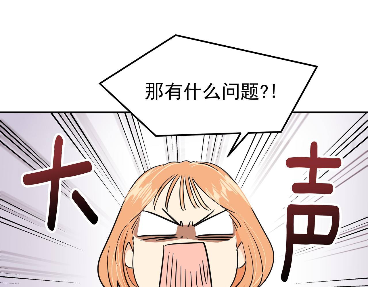 第44话 李言的真心83