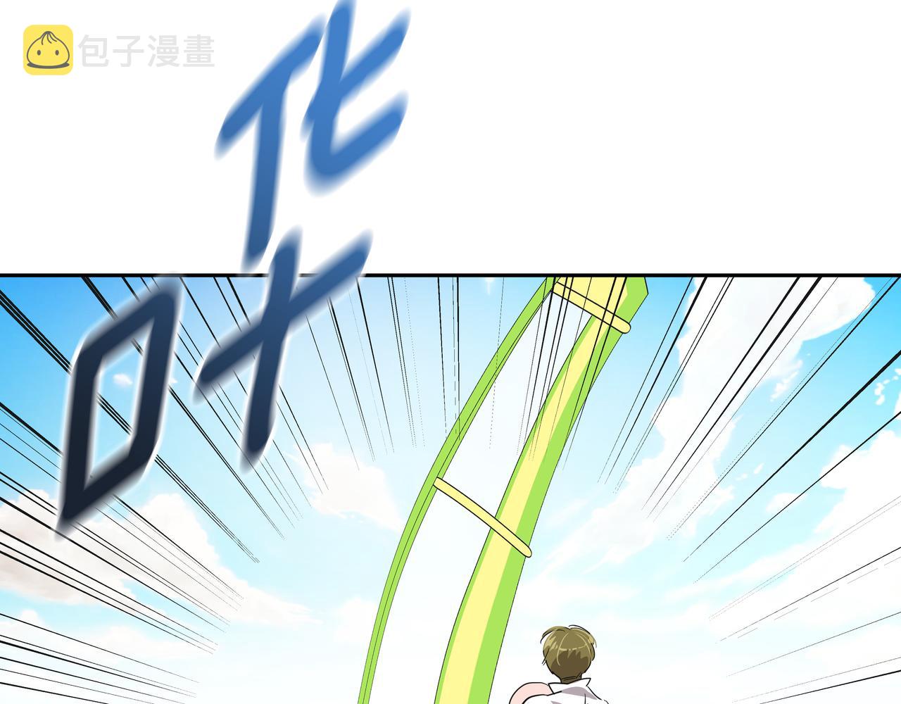 第19话 突发意外126