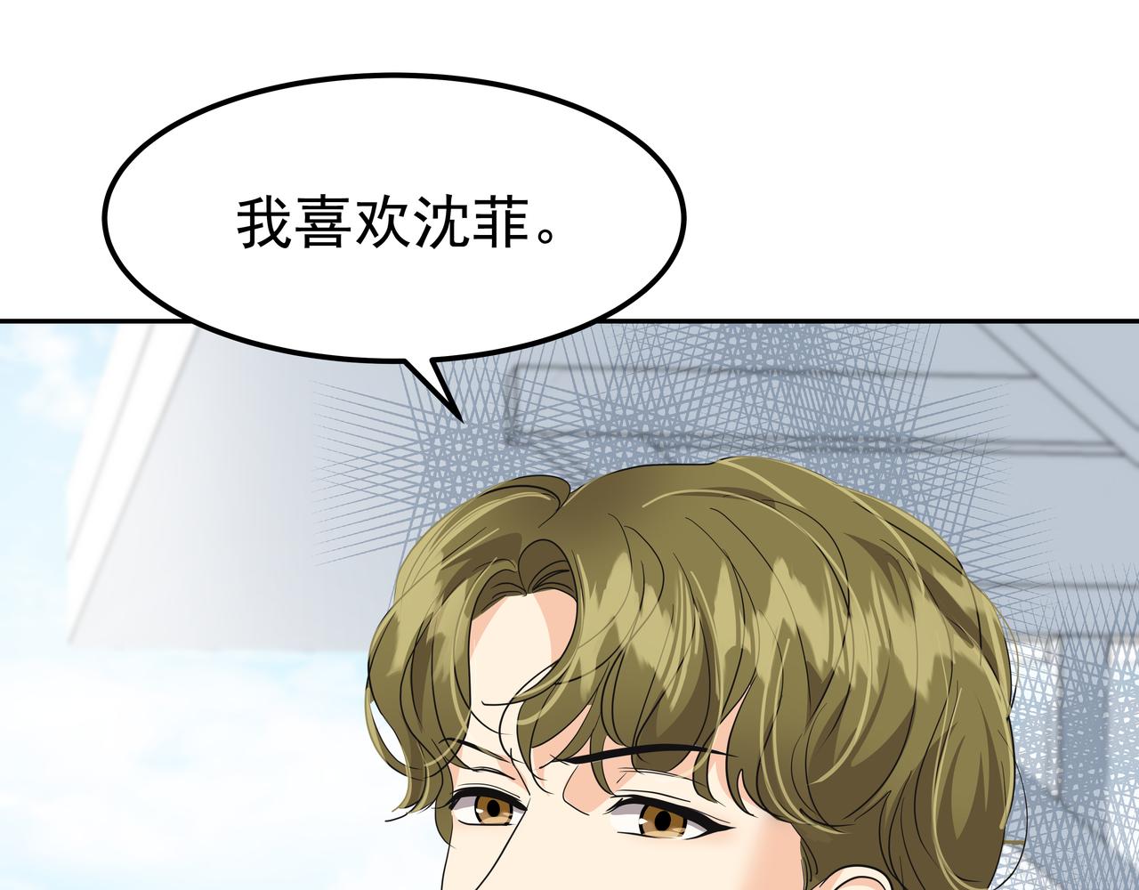 第26话 照片威胁95