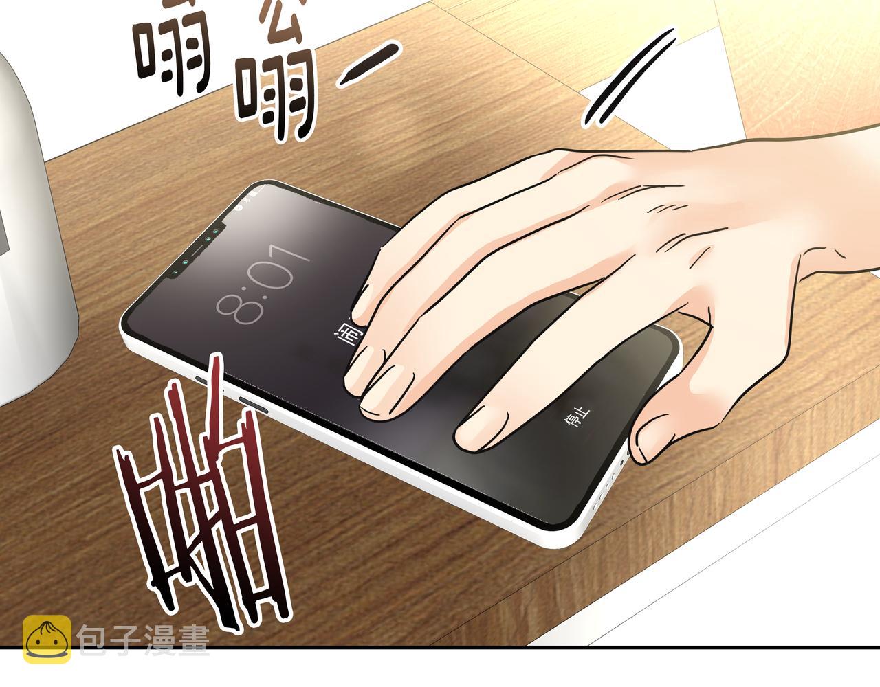 第13话 鲍鱼粥87