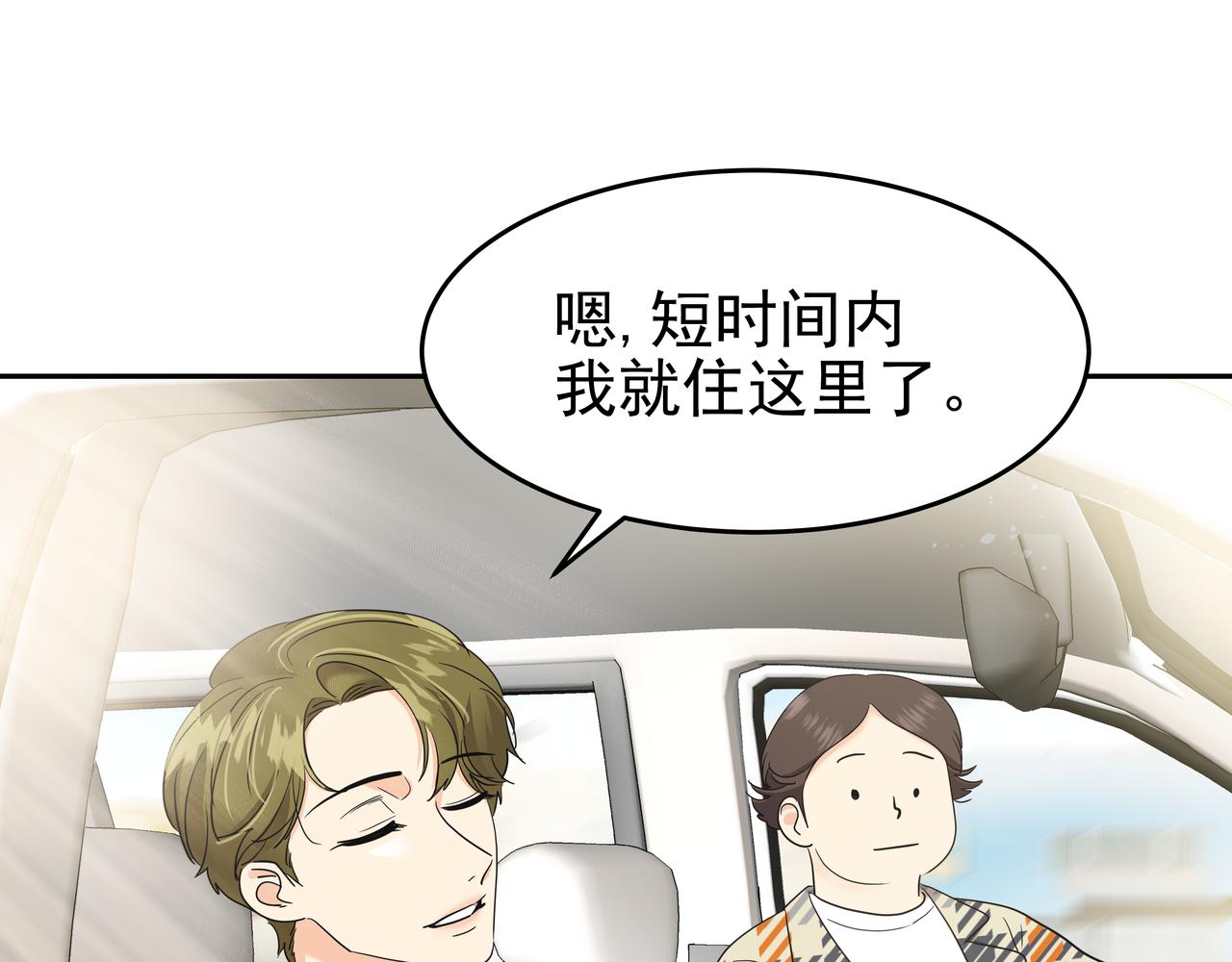 第13话 鲍鱼粥62