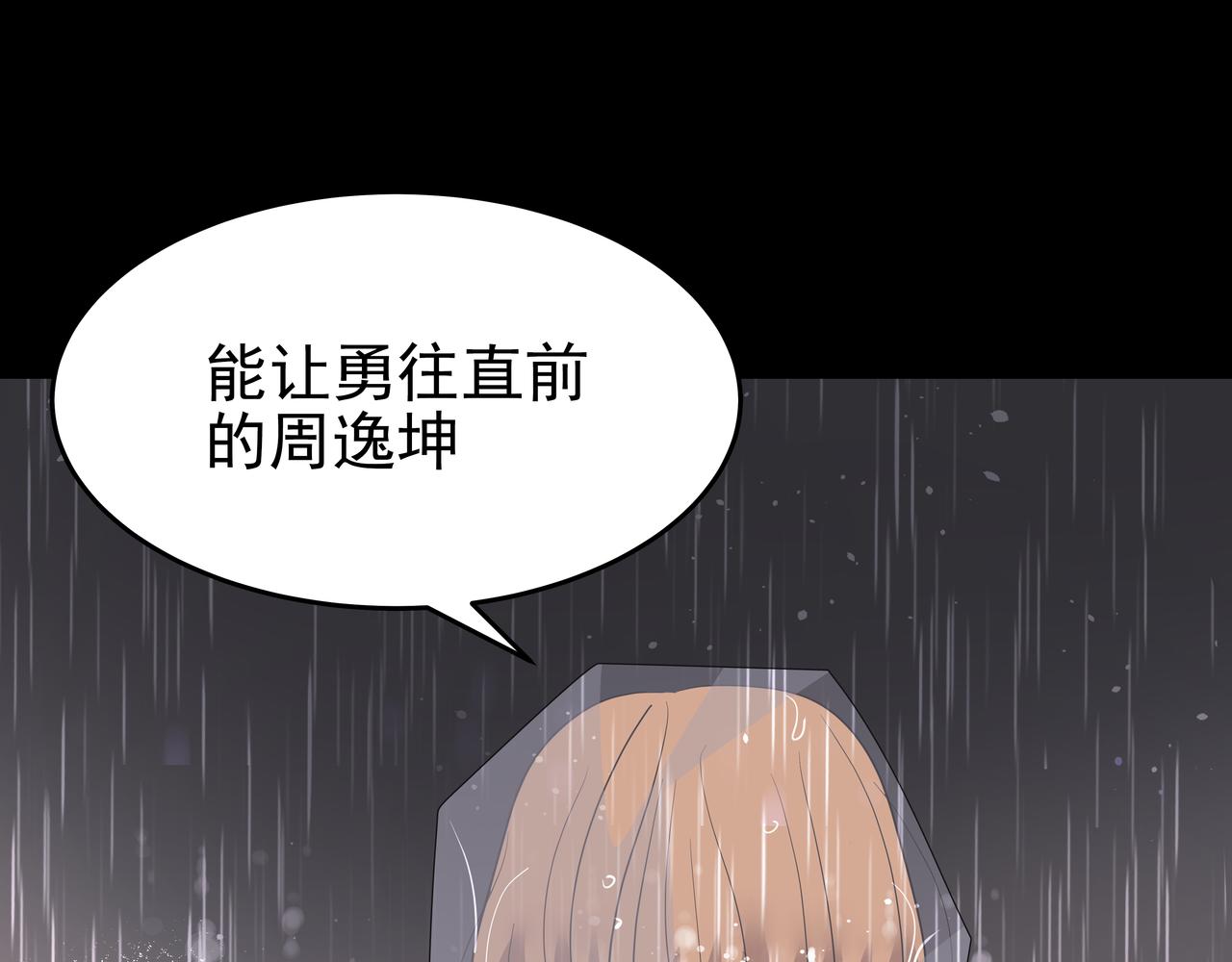第49话 制服108