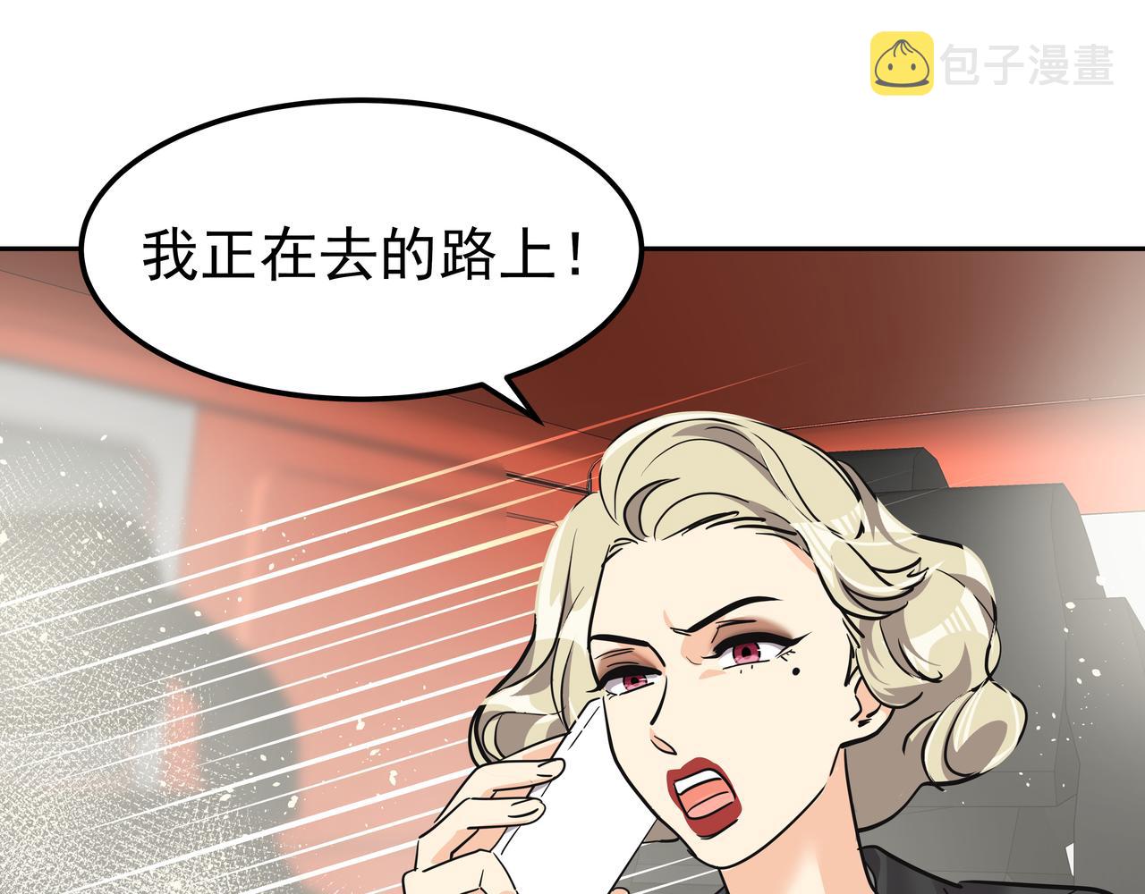 第33话 出动救援152