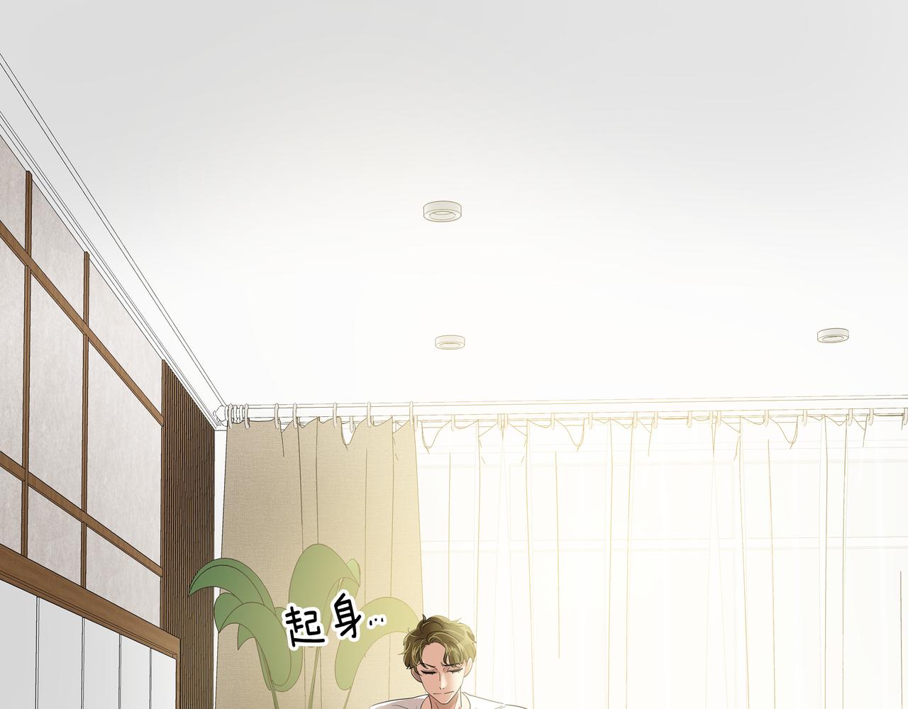 第13话 鲍鱼粥92