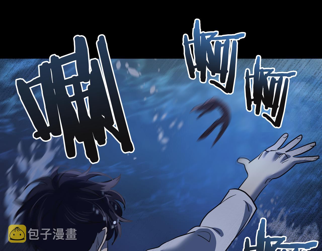 第3话 偶遇159