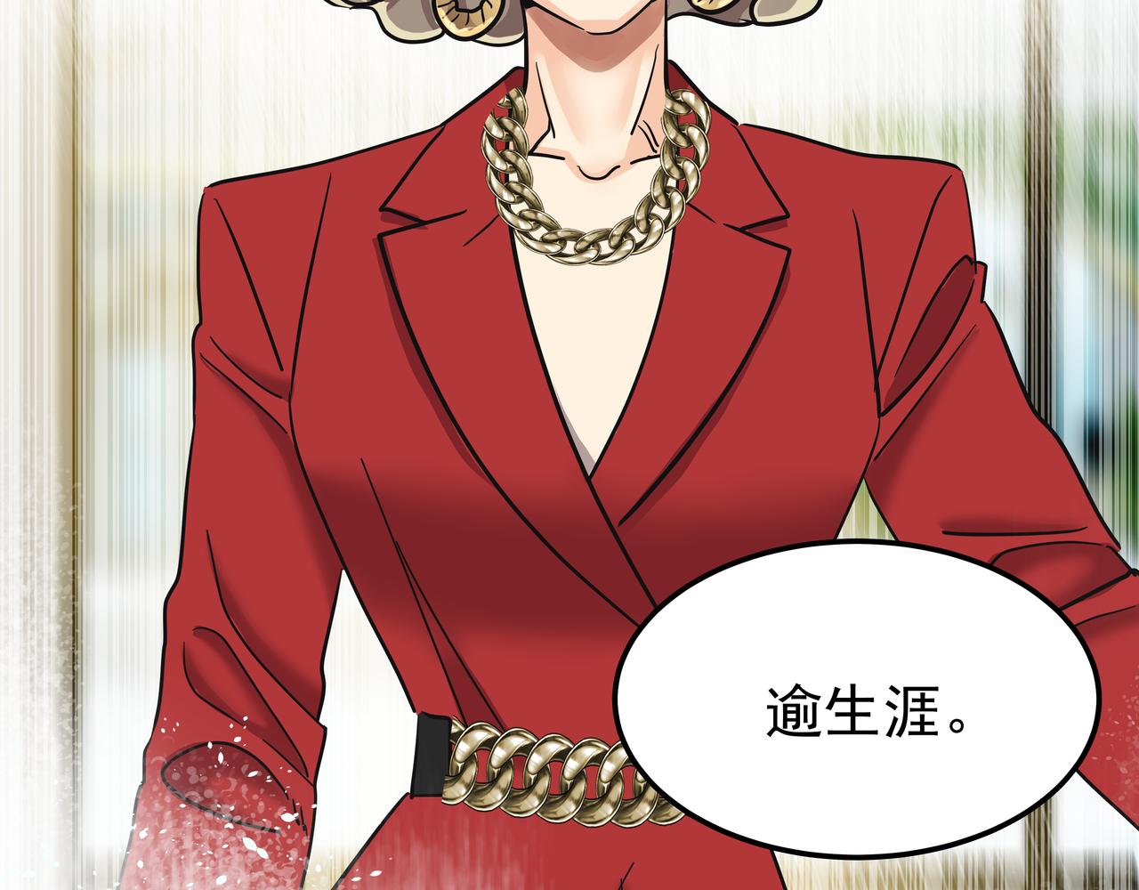 第26话 照片威胁231