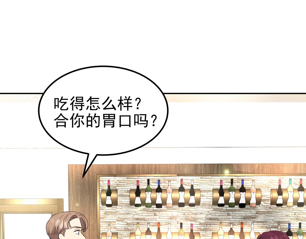 第38话 上钩205