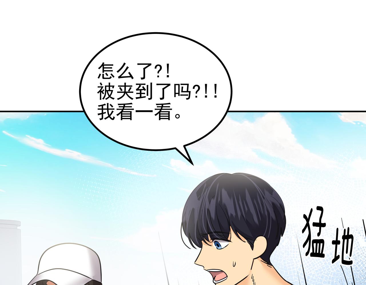 第38话 上钩132
