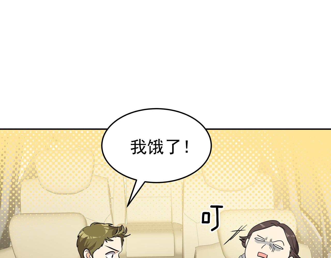 第6话 回到原点166