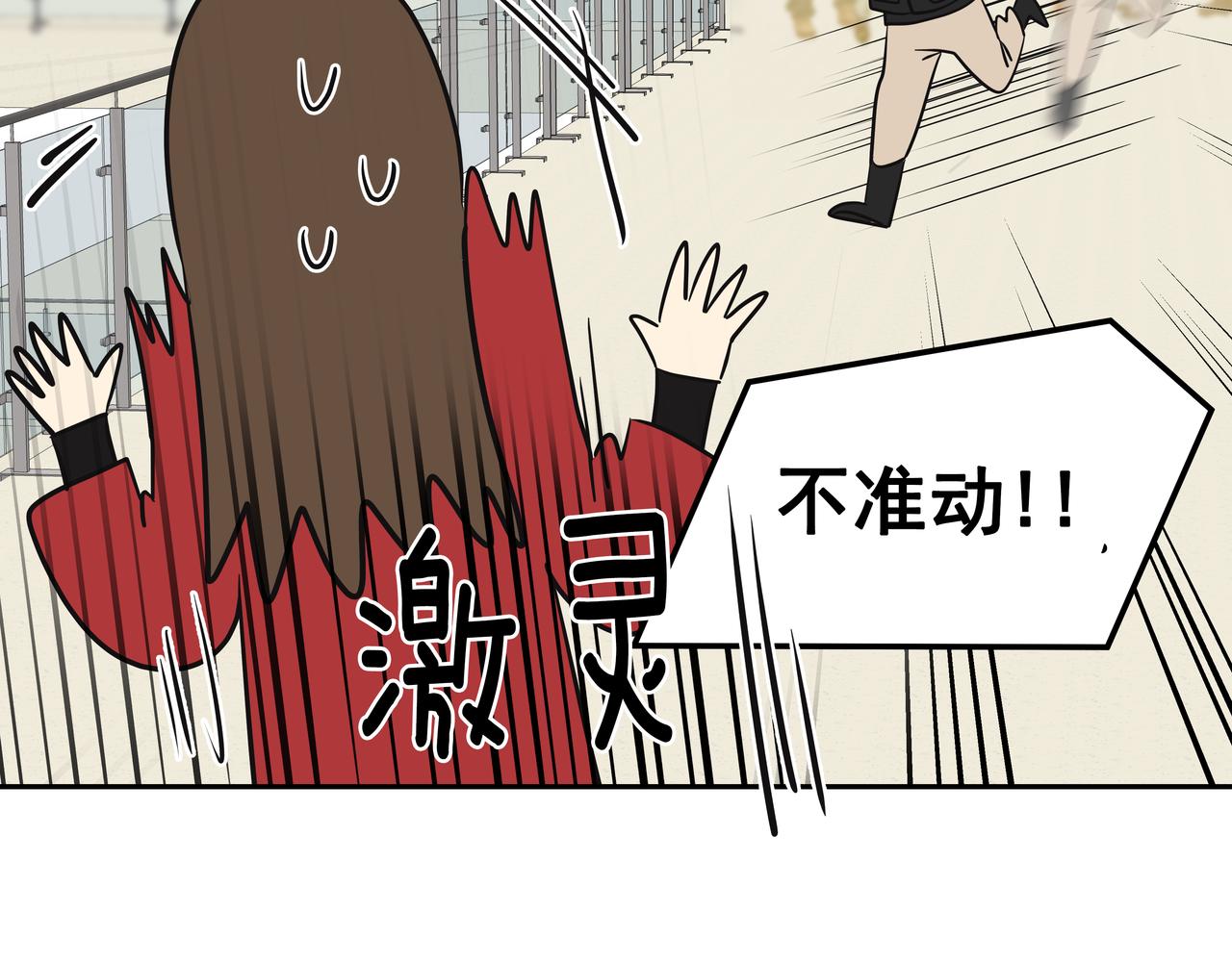第2话 英雄救美249