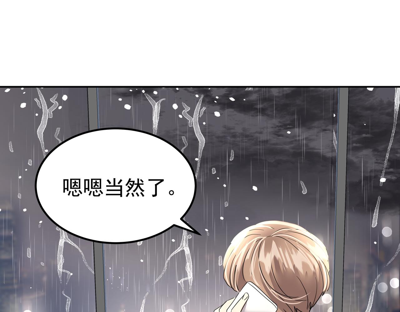 第32话 寻找沈菲47