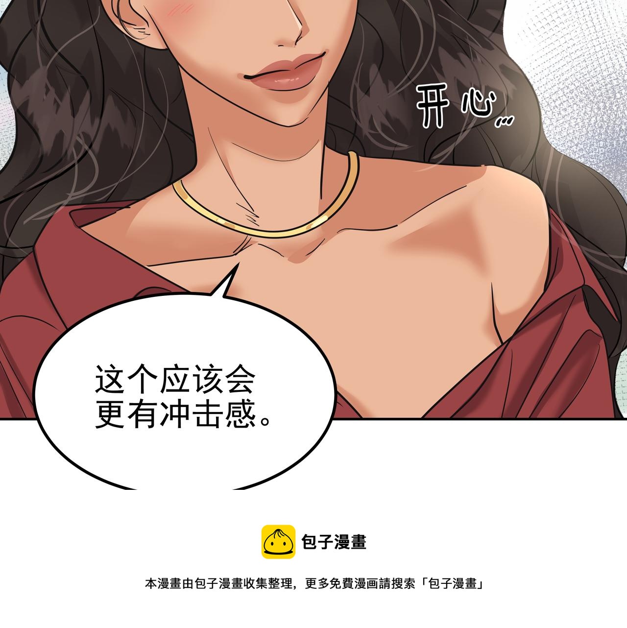第29话 偷亲176