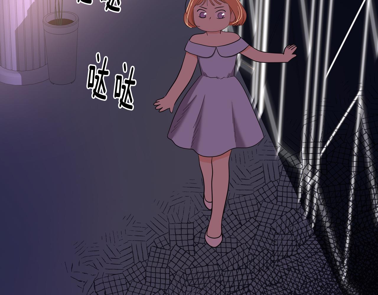第48话 派对主人公201