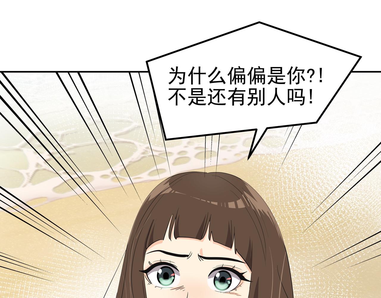 第19话 突发意外211