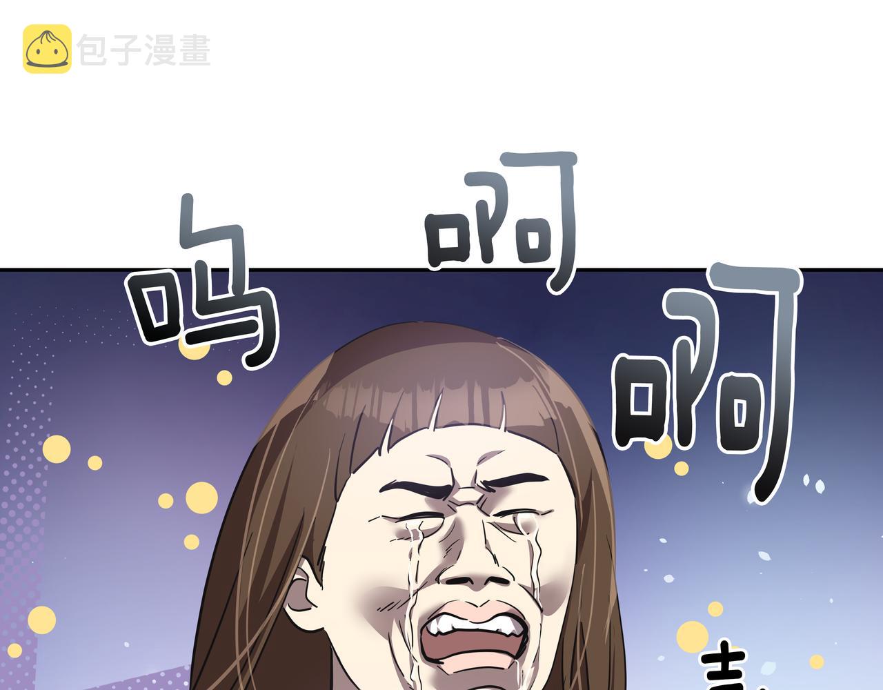 第21话 兼职211
