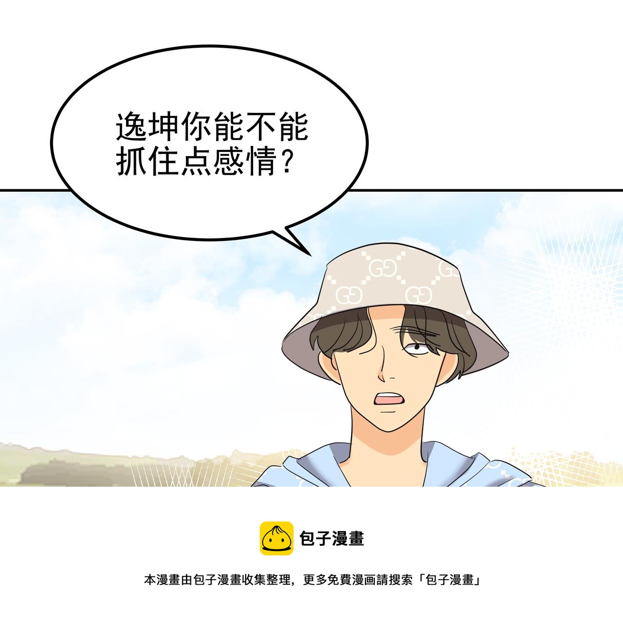 第28话 开始拍摄208
