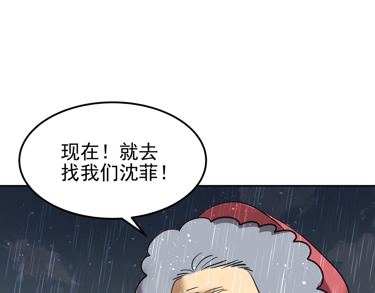 第42话 落水174